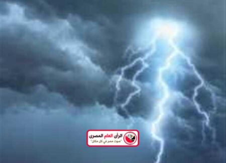 الأرصاد تُحذر في بيان عاجل من الطقس اليوم: أمطار على القاهرة والمحافظات 17