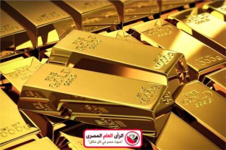 ارتفاع أسعار الذهب العالمية ببداية تعاملات الخميس 12 يناير 2023 6
