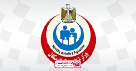 الصحة : ضمن مبادرة حياة كريمة تطلق 163 قافلة طبية مجانية بمحافظات الجمهورية 7