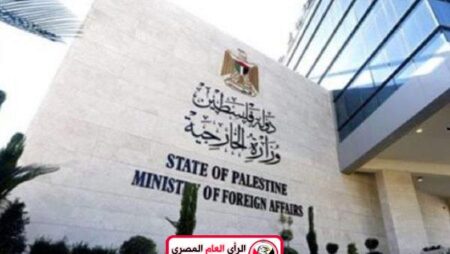الخارجية الفلسطينية ترحب بالمواقف الدولية تجاه قرارات ”الكابينت” الإسرائيلي 8