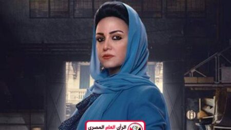 ريهام عبد الغفور مسلسل الاصلى وميواعد عرض الحلقات 5