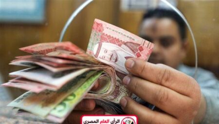 التعرف على سعر الريال السعودى اليوم فى بداية التعاملات 4