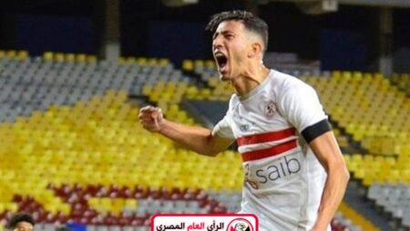 أحمد فتوح يقترب من المشاركة مع الزمالك أمام فاركو 11