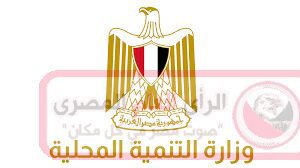 اللواء هشام آمنة وزير التنمية المحلية يبحث مع سفيرة الإمارات بالقاهرة سبل التعاون المشترك بين البلدين 5