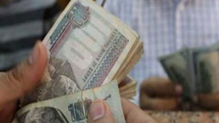 بنك مصر يعلن عن زياده لاصحاب المعاشات 5
