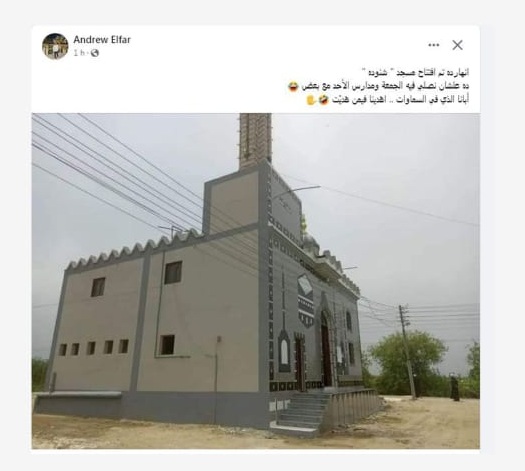 الاوقاف