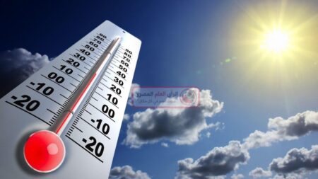 الأرصاد تكشف: ارتفاع الحرارة غداً من الأربعاء 33 درجة مئوية 2