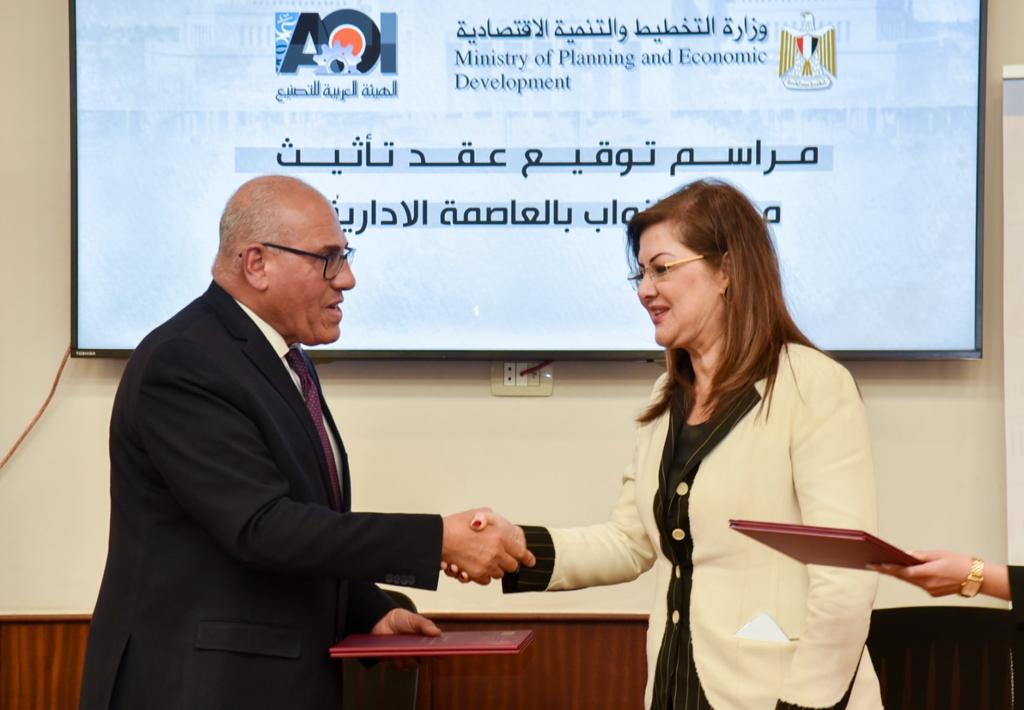 توقيع عقد تعاون بين الهيئة العربية للتصنيع ووزارة التخطيط والتنمية الإقتصادية 3