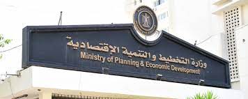 وزيرة التخطيط والتنمية الاقتصادية..تستعرض تقرير عن خطة المواطن الاستثمارية لمحافظة بورسعيد لعام 2022/2023 4