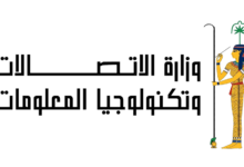 وزارة الاتصالات تشارك في اجتماع المراجعة السنوية لحماية الطفل 2024 باليونيسف 11