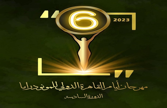 مهرجان