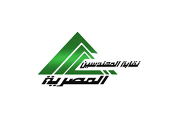 نقابة المهندسين