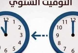 الخميس