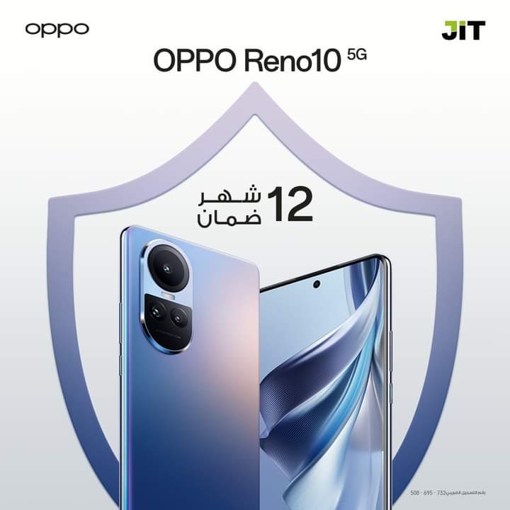 تقديم مجموعة كبيرة من الهواتف الذكية و اوبوو "OPPO" تُعلن أن "JIT" هي الموزع الرسمي لها في مصر 1