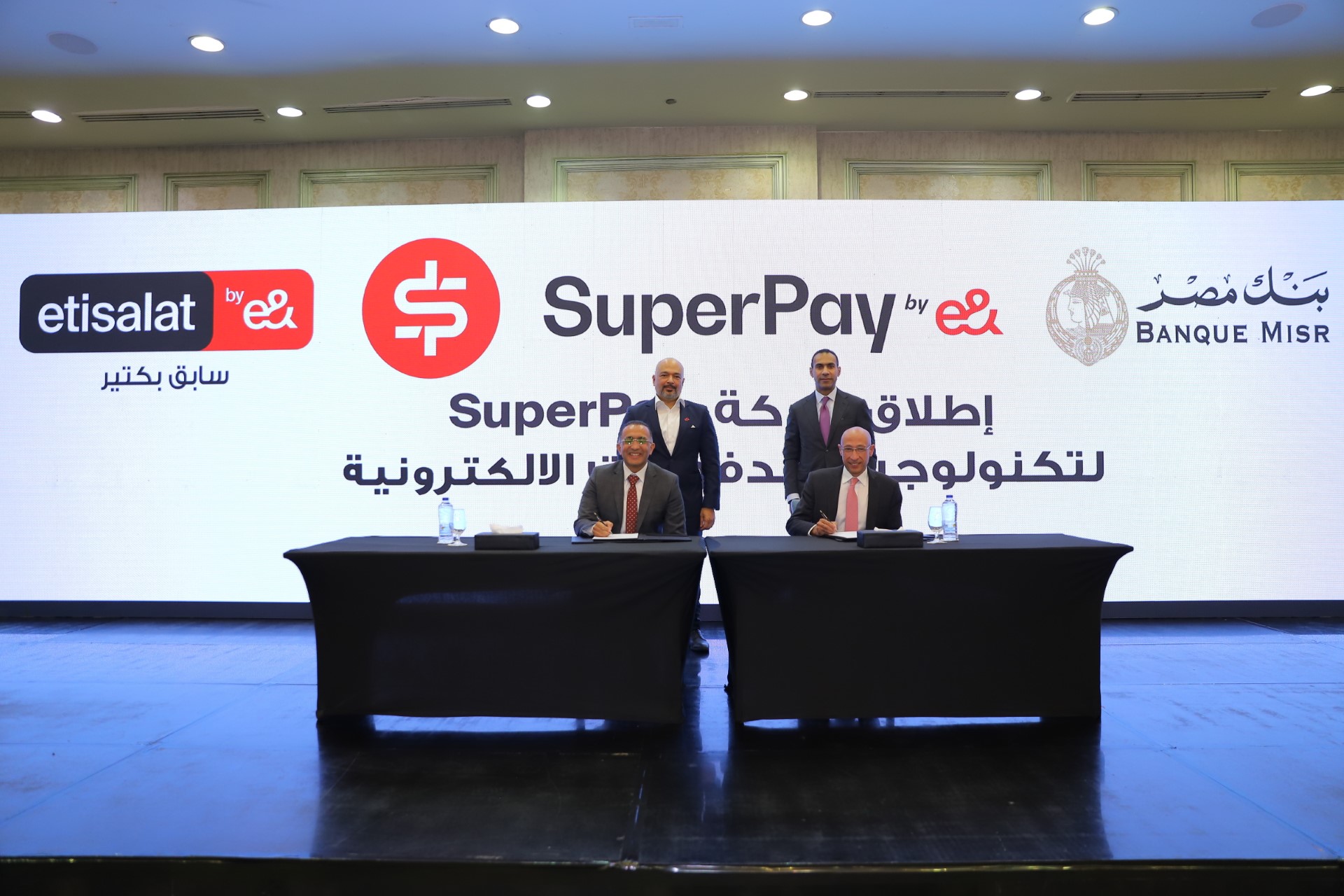 بنك مصر واتصالات من &e في مصر يطلقان SuperPay لتكنولوجيا المدفوعات الإلكترونية 1