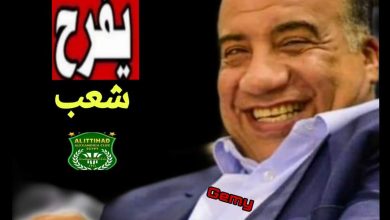 مصيلحي