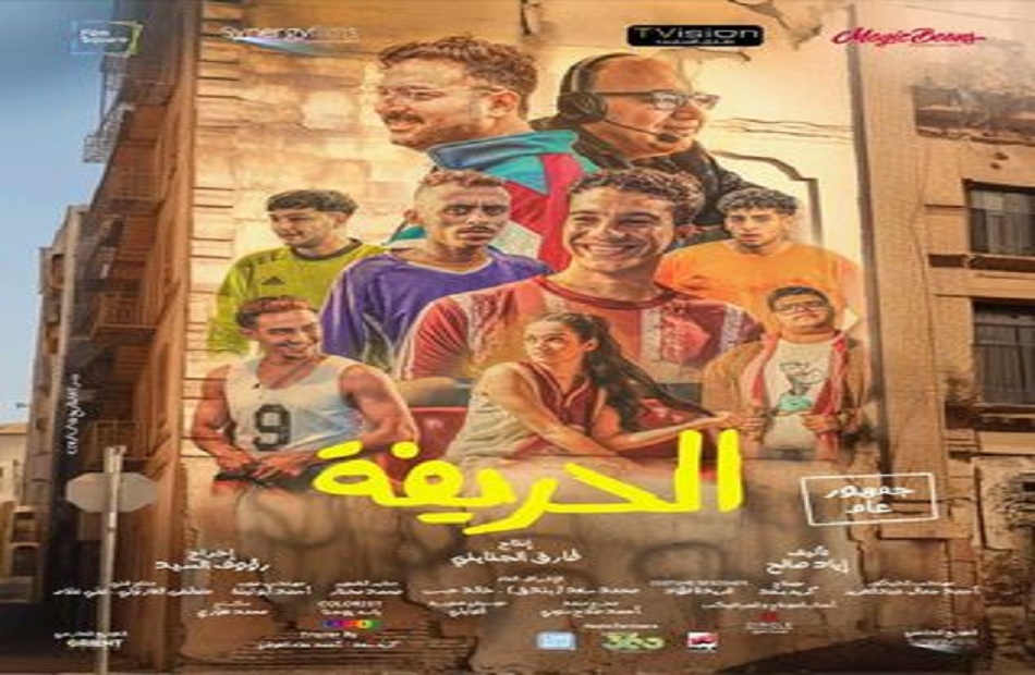 فيلم