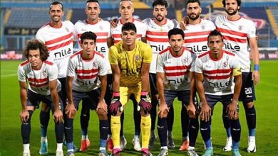 الزمالك