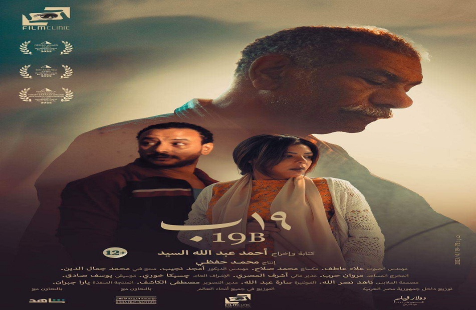 فيلم