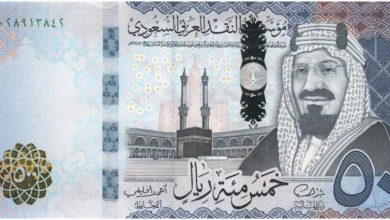 سعر