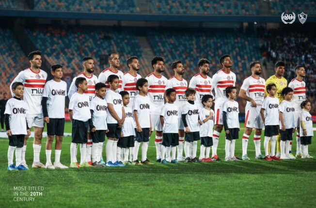 الزمالك