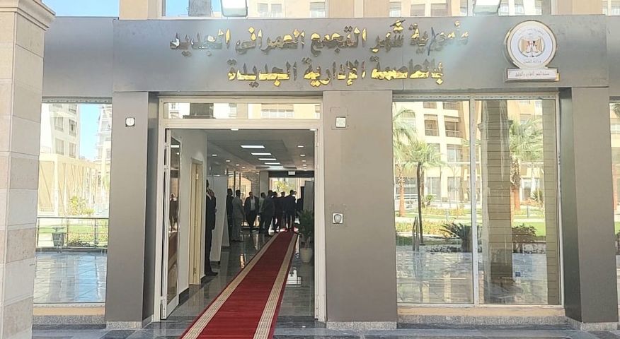 وزيرا العدل والإسكان يفتتحان مأمورية الشهر العقاري بالعاصمة الإدارية الجديدة 6