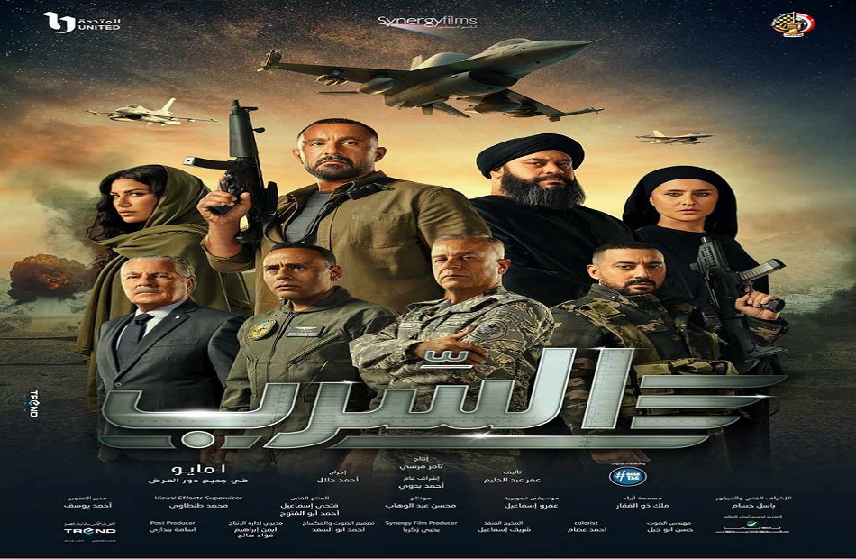 فيلم