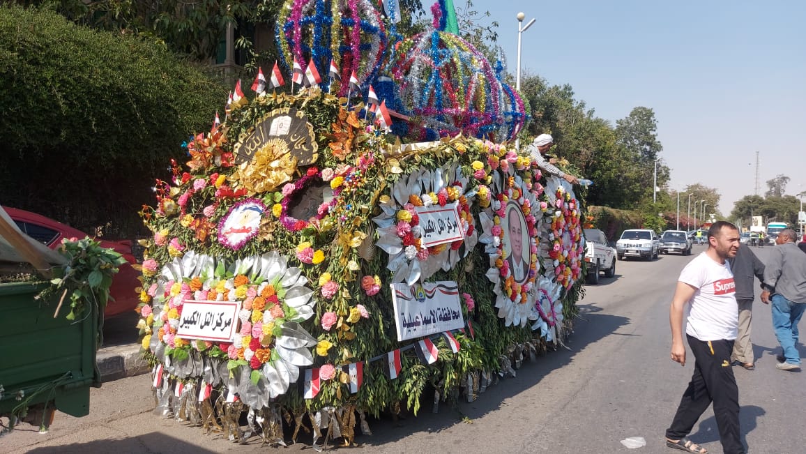 مهرجان