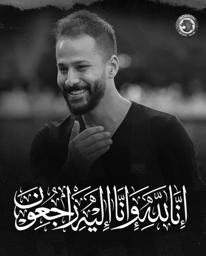 "مصيلحي"يقدم واجب العزاء لأسرة لاعب منتخب مصر والاتحاد السكندري احمد رفعت 4