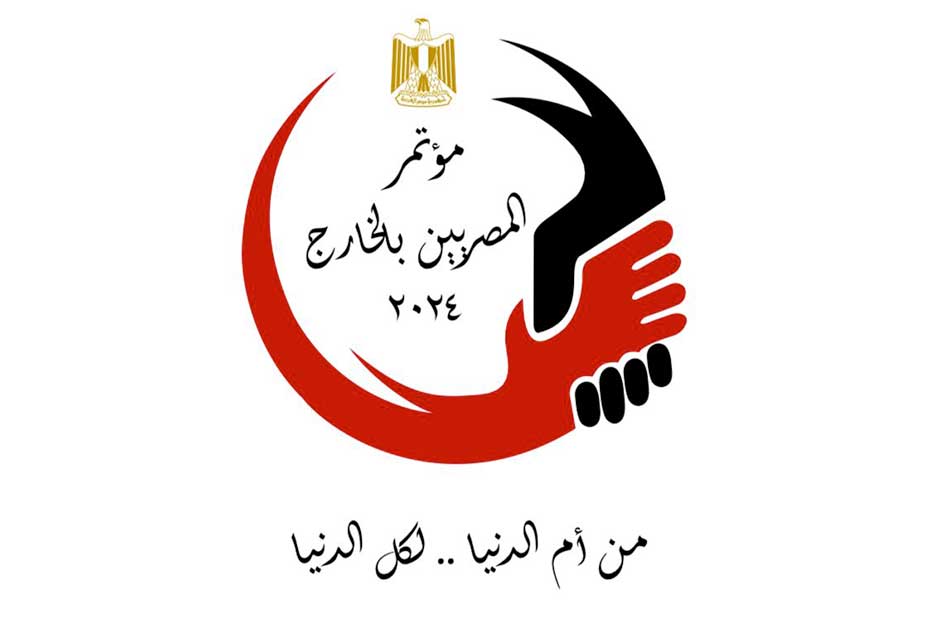 وزير