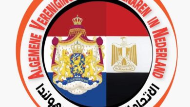 الاتحاد العام للمصريين بهولندا يناشد الرئيس السيسي للدعوة إلى لقاء يجمع قيادات الجالية المصرية بالخارج لبحث سبل مواجهة التحديات والأخطار. 4