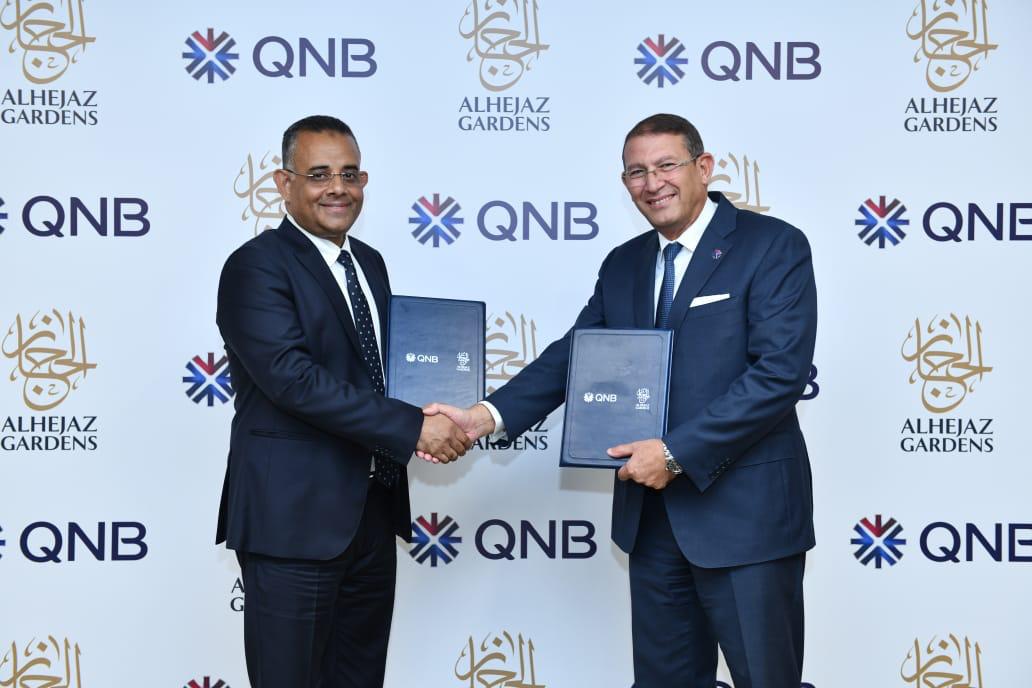 بنك QNB يوقع بروتوكول تعاون مع شركة الحجاز جاردنز للاستثمار العقاري لتسهيل التمويل العقاري لعملائه 1