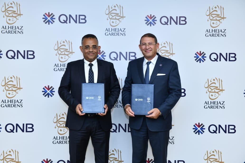 بنك QNB يوقع بروتوكول تعاون مع شركة الحجاز جاردنز للاستثمار العقاري لتسهيل التمويل العقاري لعملائه 7