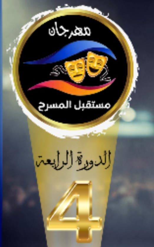 مسرح 