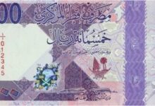 سعر الريال القطرى اليوم الإثنين