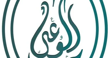 حزب الوعي