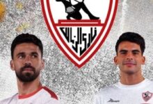 الزمالك يواجه أبو قير في كأس مصر