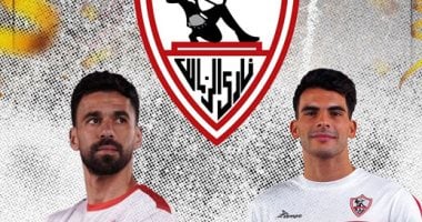 الزمالك يواجه أبو قير في كأس مصر