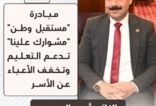 النائب احمد المصري : مبادرة "مستقبل وطن" "مشوارك علينا" تدعم التعليم وتخفف الأعباء عن الأسر 11