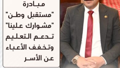 النائب احمد المصري : مبادرة "مستقبل وطن" "مشوارك علينا" تدعم التعليم وتخفف الأعباء عن الأسر 18