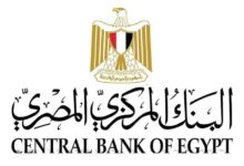 عاجل...تعطيل العمل بكافة البنوك العاملة في مصر يوم الثلاثاء الموافق 7 يناير 2025 12