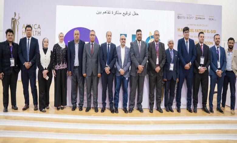 المصرية للاتصالات