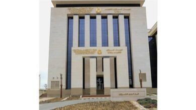 الجهاز المركزي للتنظيم والإدارة