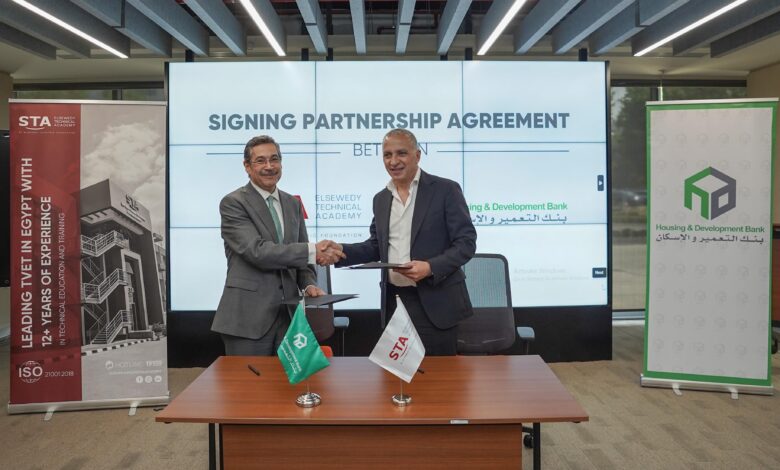 توقيع بروتوكول