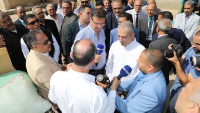الزراعي