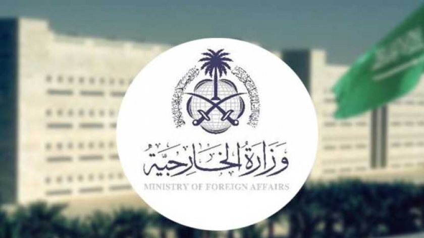 السعودية