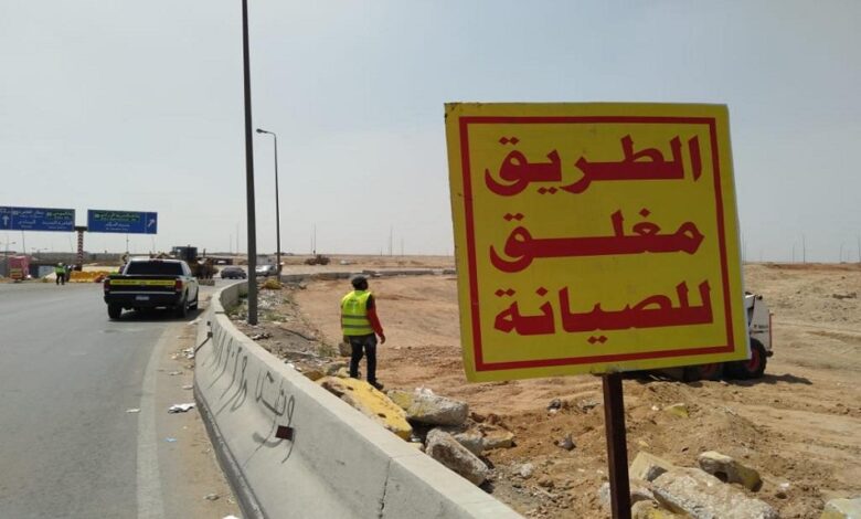 مدخل الشروق