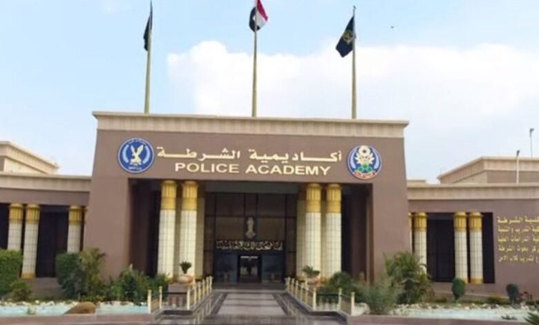 كلية الشرطة