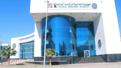 الرقابة المالية