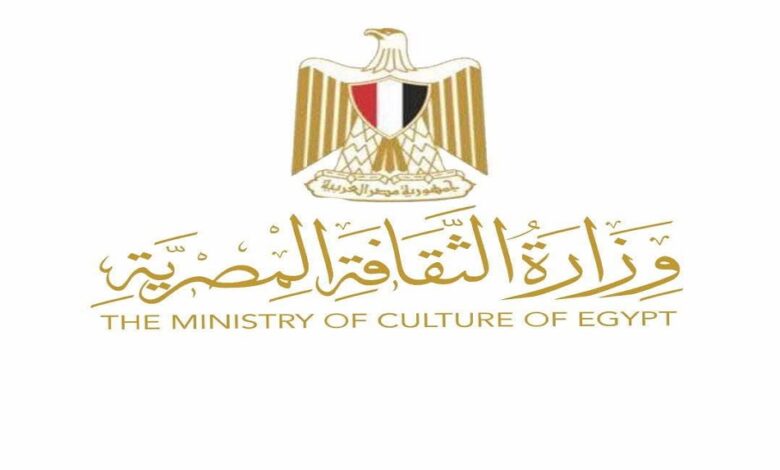 وزير الثقافة